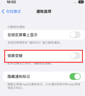 苹惠阳果维修分享iPhone主屏幕壁纸显得模糊怎么办