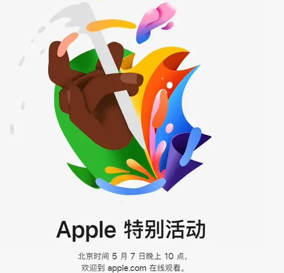 惠阳惠阳ipad维修服务点分享新款iPad Pro和iPad Air要来了