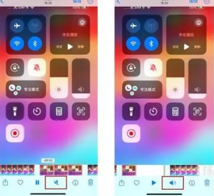 惠阳苹果15维修网点分享iPhone15录屏没有声音怎么办 