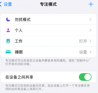 惠阳iPhone维修服务分享可在指定位置自动切换锁屏墙纸 