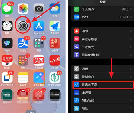 惠阳苹果15换屏服务分享iPhone15屏幕常亮怎么办 