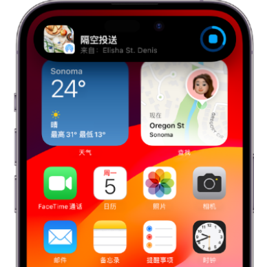 惠阳apple维修服务分享两台iPhone靠近即可共享照片和视频 