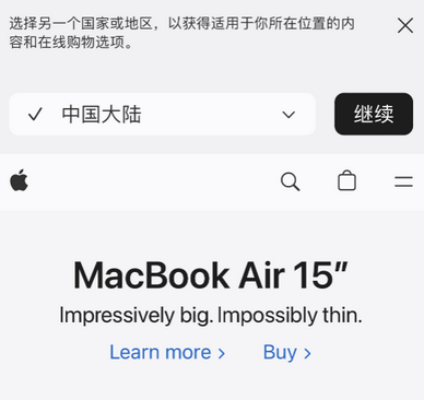 惠阳apple授权维修如何将Safari浏览器中网页添加到桌面