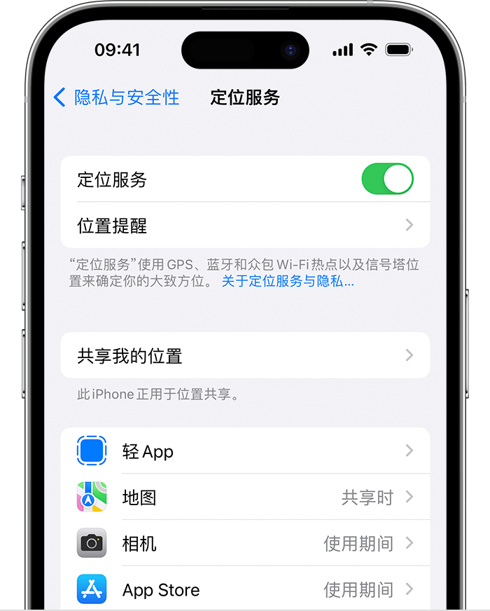 惠阳苹果维修网点分享如何在iPhone上阻止个性化广告投放 