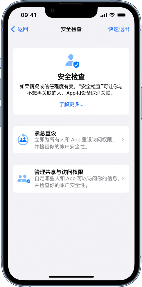 惠阳苹果手机维修分享iPhone小技巧:使用