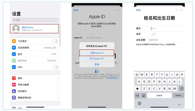 惠阳苹果维修网点分享:Apple ID有什么用?新手如何注册iPhone14 ID? 