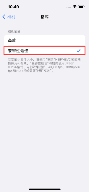 惠阳苹果14维修店分享iPhone14相机拍照不清晰，照片发黄怎么办 