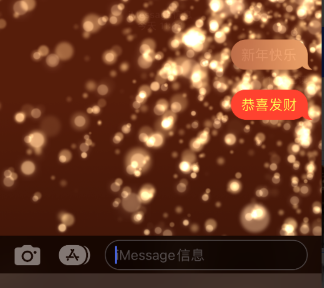 惠阳苹果维修网点分享iPhone 小技巧：使用 iMessage 信息和红包功能 