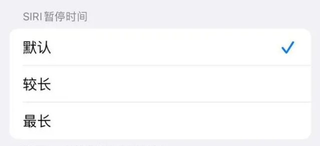 惠阳苹果维修分享iOS 16上隐藏的Siri的四种新用法 