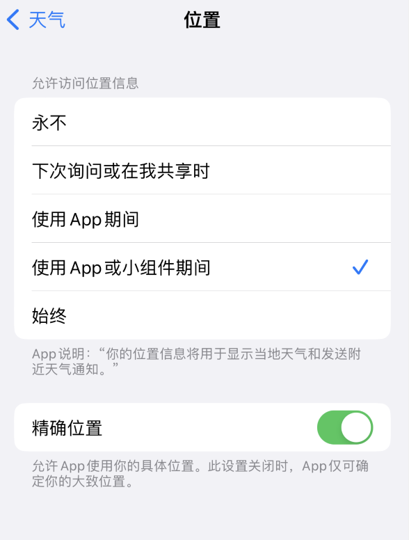 惠阳苹果服务网点分享你会去哪购买iPhone手机？如何鉴别真假 iPhone？ 