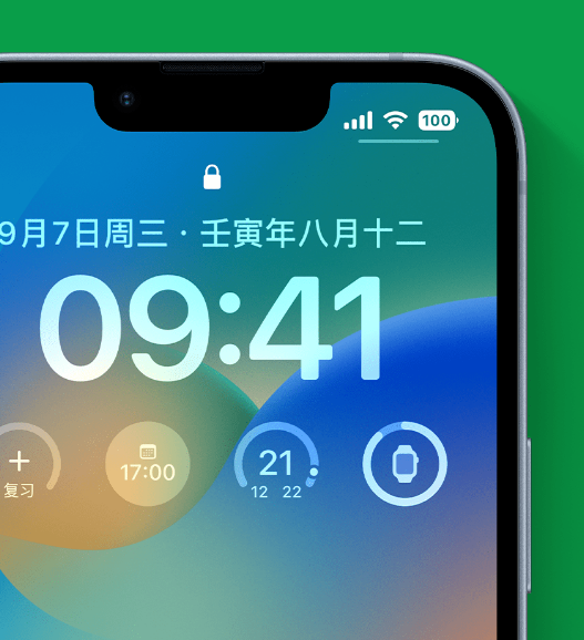 惠阳苹果手机维修分享官方推荐体验这些 iOS 16 新功能 