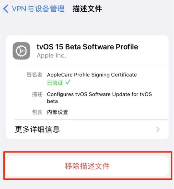 惠阳苹果手机维修分享iOS 15.7.1 正式版适合养老吗 