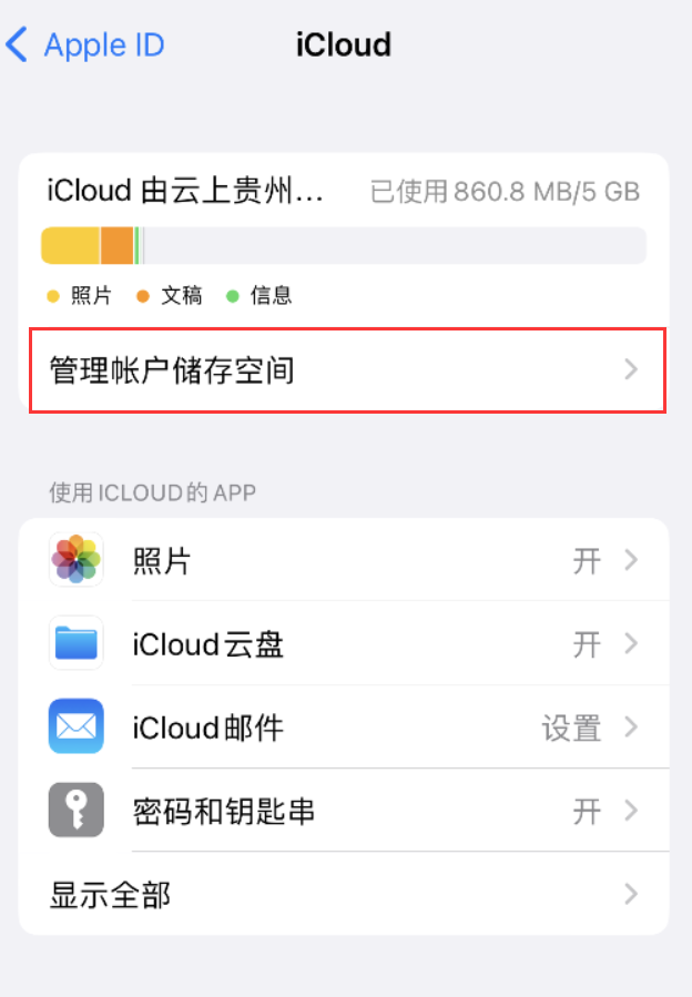 惠阳苹果手机维修分享iPhone 用户福利 