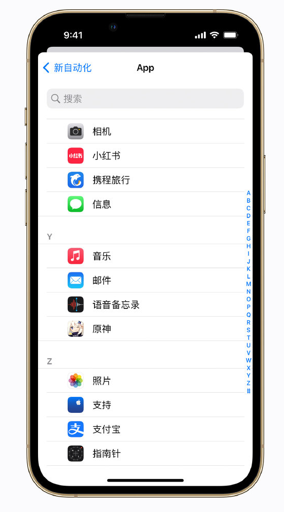 惠阳苹果手机维修分享iPhone 实用小技巧 