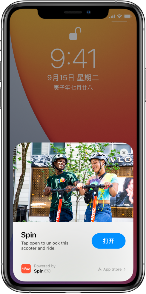 惠阳苹果手机维修分享升级 iOS 14 之后，如何在 iPhone 上使用“轻 App” 